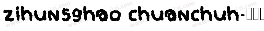zihun59hao chuanchuh字体转换